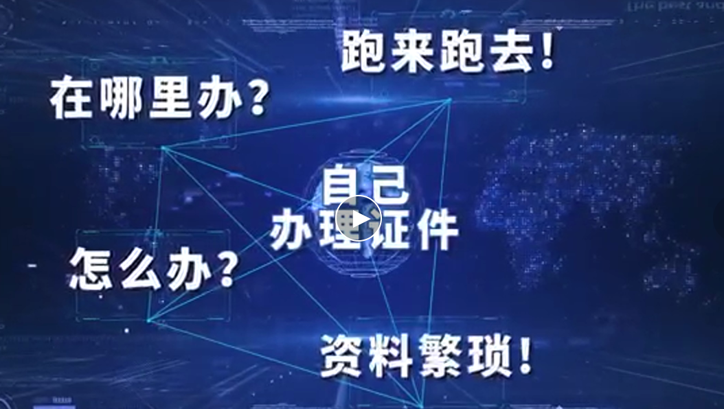 冠宁大家庭组织拍企业宣传片？2021年11月11