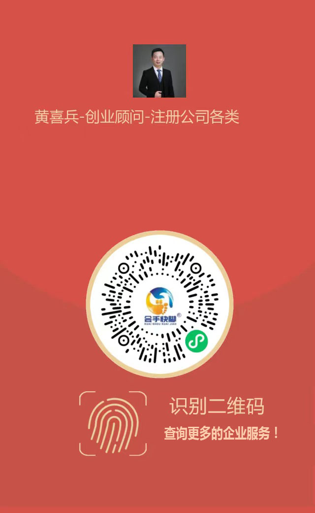 深圳冠宁财税有限公司是一家企业财务服务