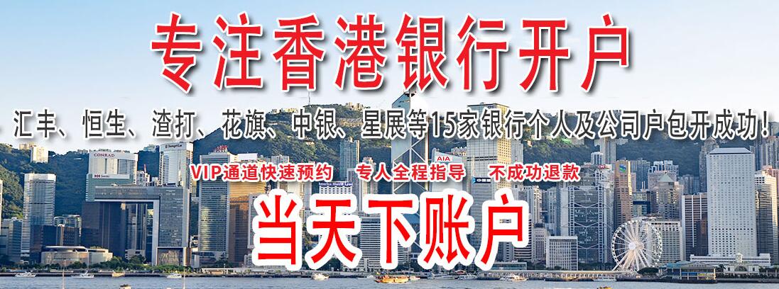 香港公司不年检是否会影响银行账户的使用