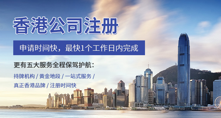 注册离岸公司除了做国际贸易之外，还可以做什么？