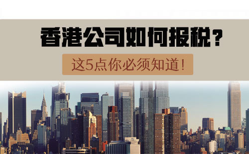 香港注册资金可以美金出资吗？