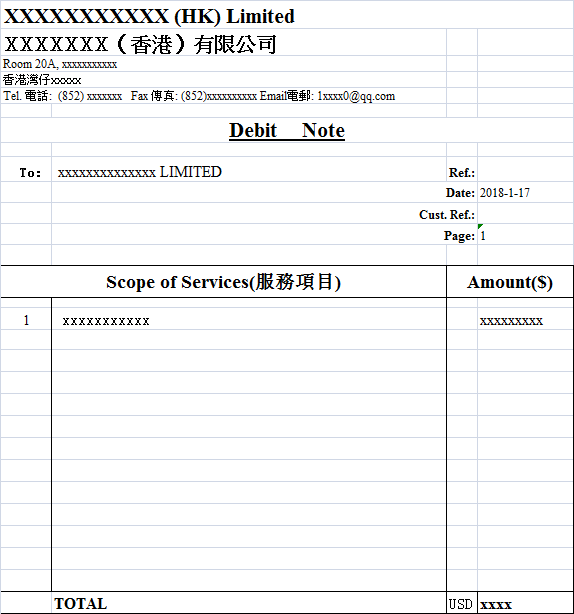 香港公司怎么去开发票？