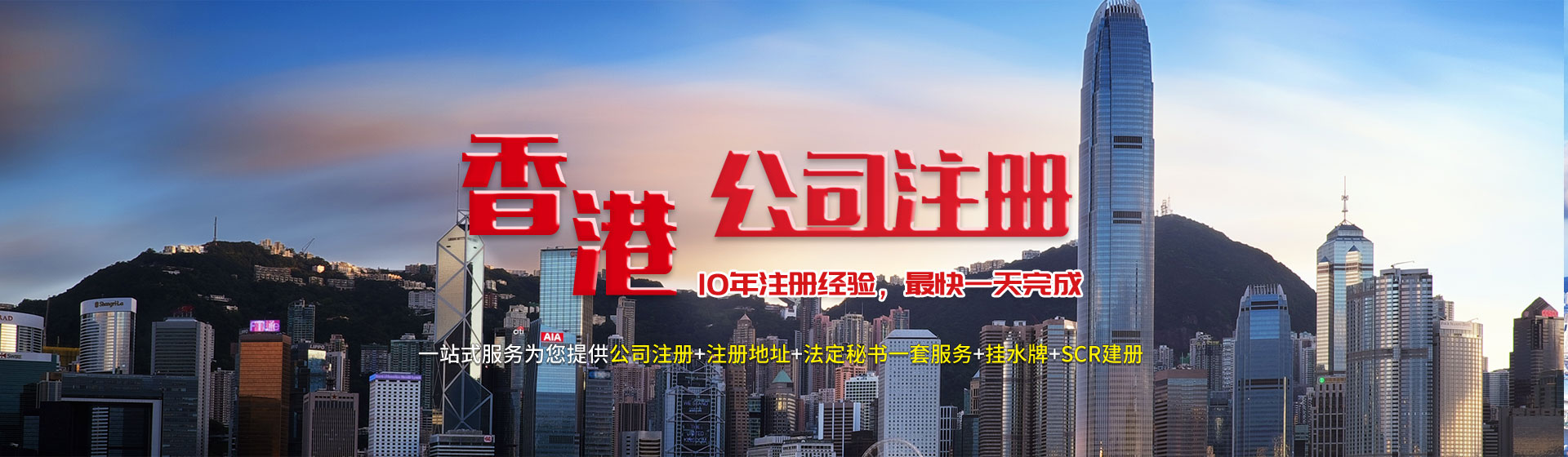 香港注册公司审计报税的处理和注意事项