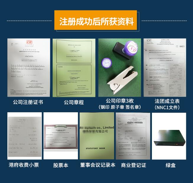 香港公司注册处，香港公司注册署是做什么的