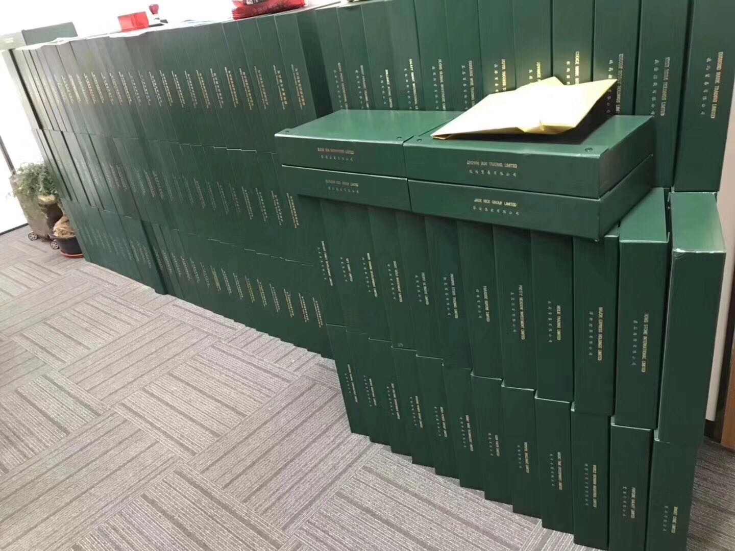 上海注册香港公司要什么要求