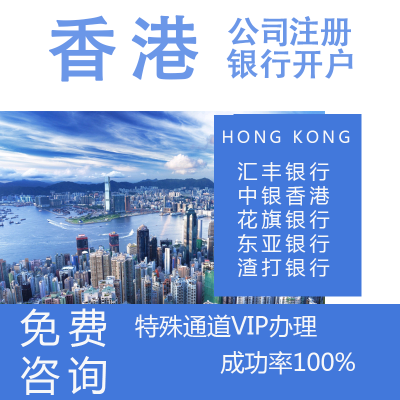 香港公司内地经营有什么要求，条件。