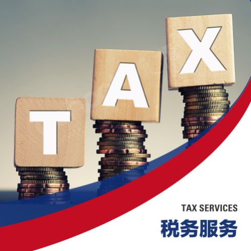 2020年注册香港公司需要注意什么？