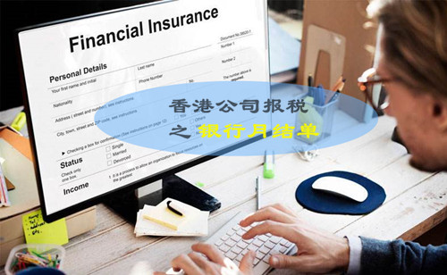 做进出口贸易注册香港公司有什么好处
