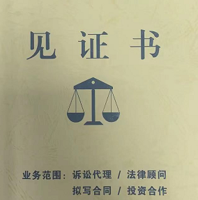 办理。电商个体营业执照。自己家房子有产证，还要租赁合同吗？