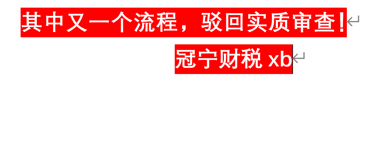 深圳公司注册一定要红本租赁凭证吗？那些区域可以不用可以提供其他资料？？