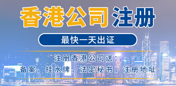 香港公司没在在规定时间内做帐报税怎么办？