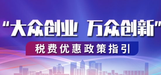 为什么公司注册后一定要记账报税？